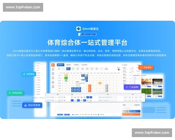 体育平台综合版全面升级打造一站式赛事娱乐互动新体验智能化多元服务 体育平台综合版全面升级打造一站式赛事娱乐互动新体验智能化多元服务