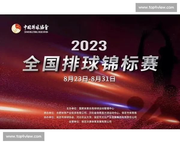 中国体育综合资讯门户全新升级体验体育赛事精彩内容