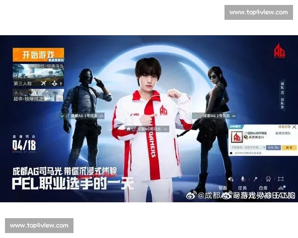 打造沉浸式互动体验的电竞直播APP引领年轻用户娱乐新生态