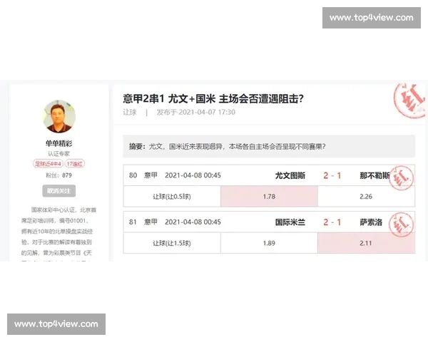 提升胜率的体育投注技巧解析与实战策略分享